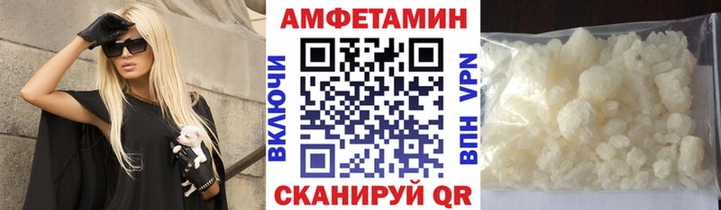 Amphetamine Premium  что такое   Бузулук 