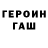 Кодеин Purple Drank Sergey Mojkin