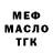 Метадон белоснежный Minelli Illenim