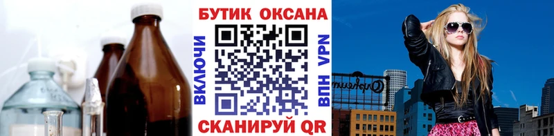 БУТИРАТ оксана  дарнет шоп  Бузулук 