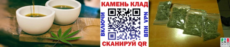 omg ССЫЛКА  Бузулук  Печенье с ТГК конопля 