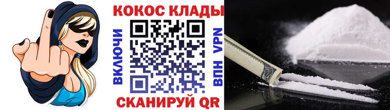 КОКАИН 97% ссылка на мегу ССЫЛКА Бузулук