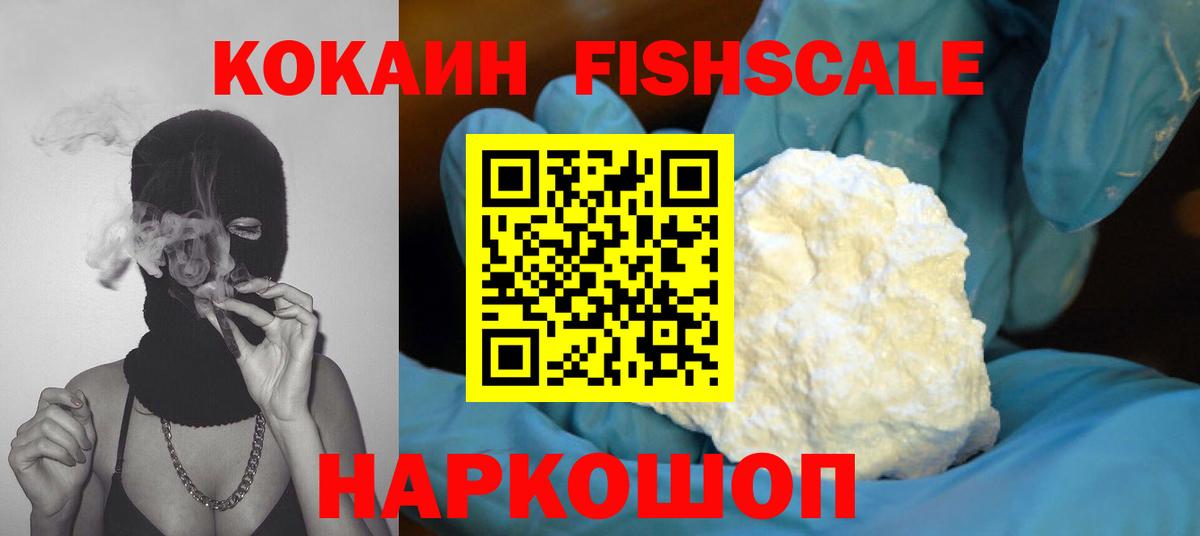 Кокаин  Бузулук  Меф МЯУ МЯУ кристаллы  ТГК  ГАШ  Вход с VPN  ГАШИШ  Экстази 