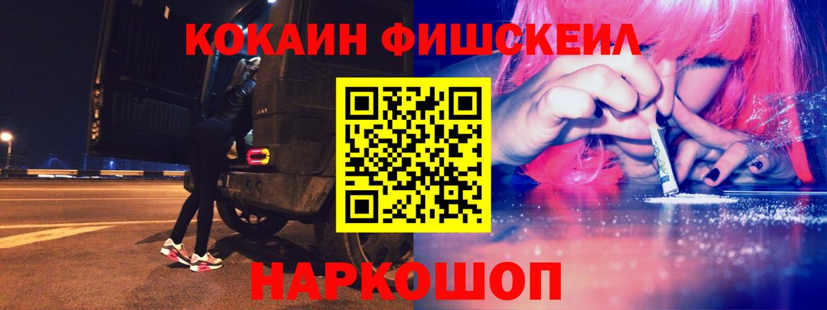 КОКАИН 99%  КОКАИН Перу  Бузулук  Вход с VPN 