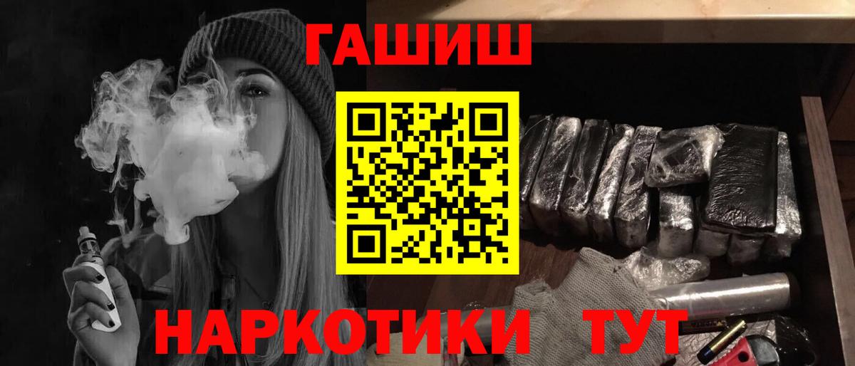 Бузулук  сколько стоит  Гашиш индика сатива  Вход с VPN  ГАШ Cannabis 