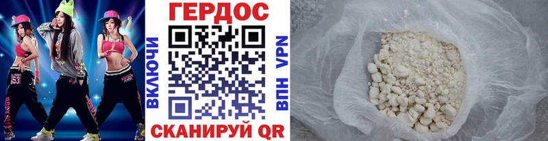 ГЕРОИН хмурый  где продают наркотики  Бузулук 