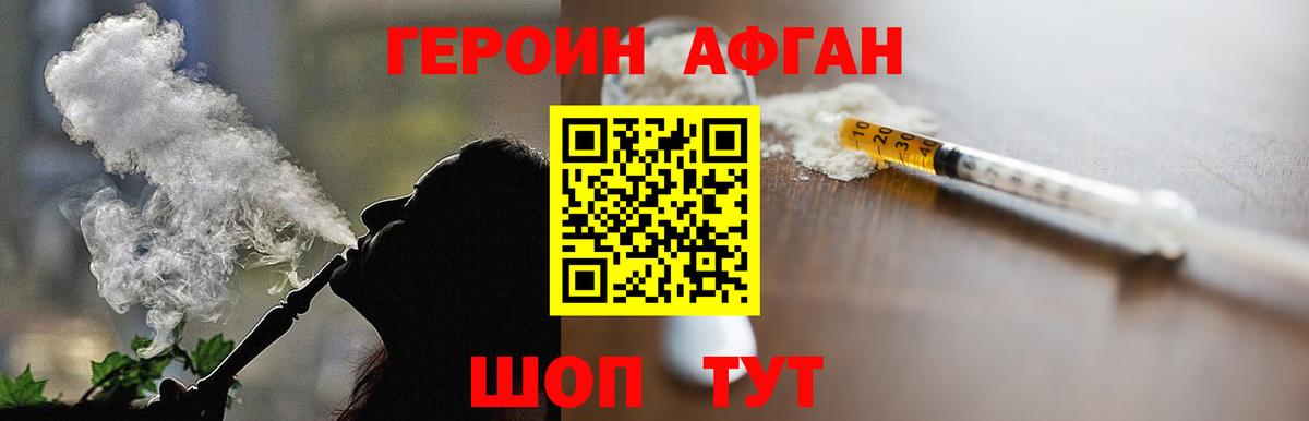 Меф мяу мяу Бузулук