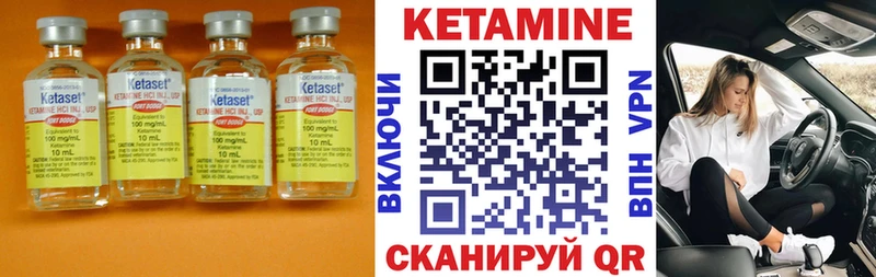 Кетамин ketamine  купить  цена  Бузулук 