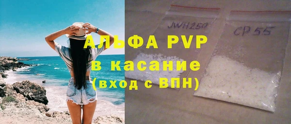прущие крисы Беломорск
