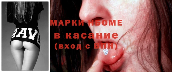 2c-b Богородск