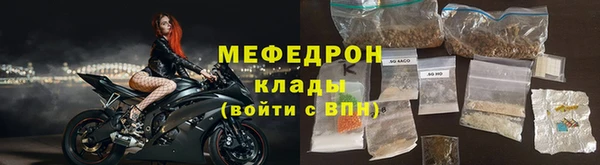 бутик Богородицк