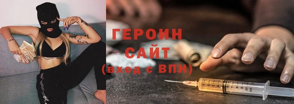 2c-b Богородск