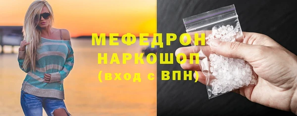 меф Белокуриха