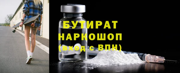 меф Белокуриха