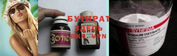 прущие крисы Беломорск