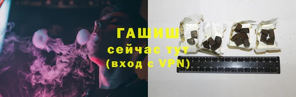 бутик Богородицк
