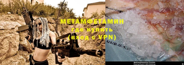 бутик Богородицк
