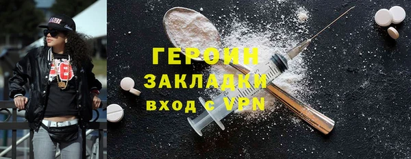 меф Белокуриха