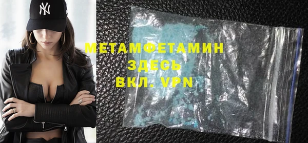 бутик Богородицк