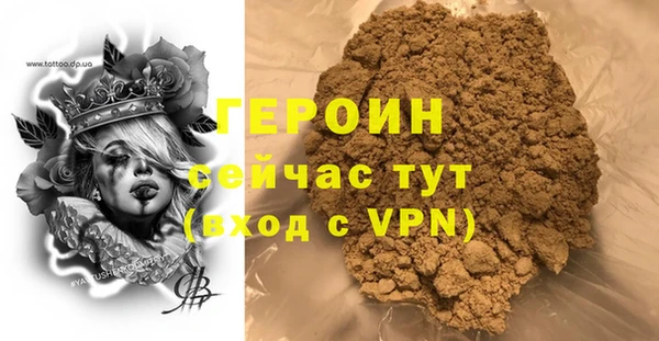 2c-b Богородск