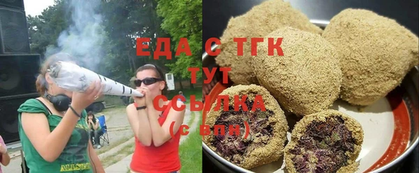 меф Белокуриха