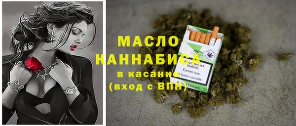 меф Белокуриха