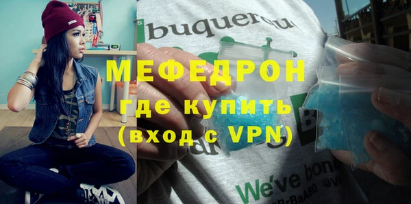 меф Белокуриха