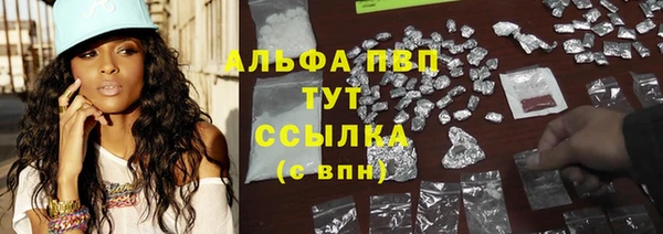 меф Белокуриха