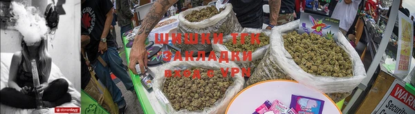 меф Белокуриха