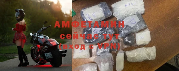 бутик Богородицк