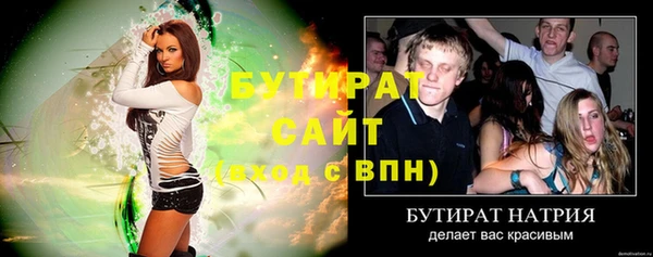 каннабис Белоозёрский