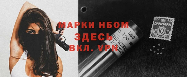 меф Белокуриха