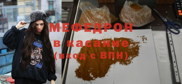 2c-b Богородск