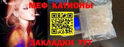 соль ск Бугуруслан