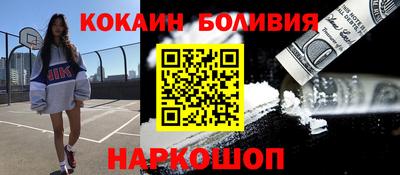 соль ск Бугуруслан