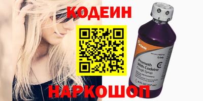 героин Будённовск