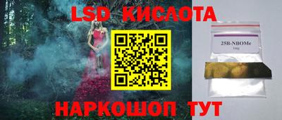соль ск Бугуруслан