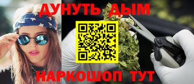 соль ск Бугуруслан