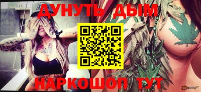 соль ск Бугуруслан