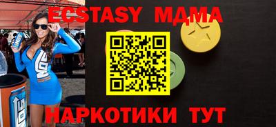 соль ск Бугуруслан