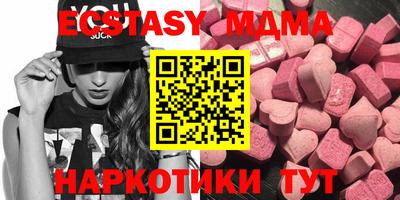 соль ск Бугуруслан