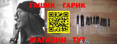 соль ск Бугуруслан