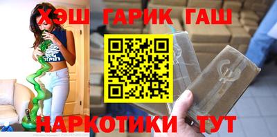 соль ск Бугуруслан