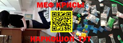 соль ск Бугуруслан