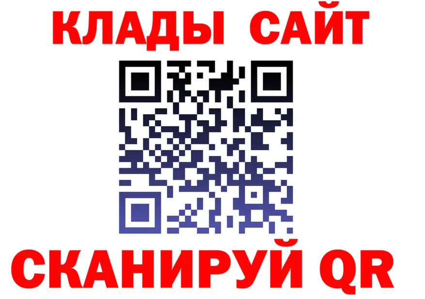 АМФ Розовый рабочий сайт это blacksprut Бузулук