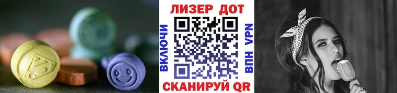 ЛСД экстази ecstasy  mega зеркало  Бузулук 