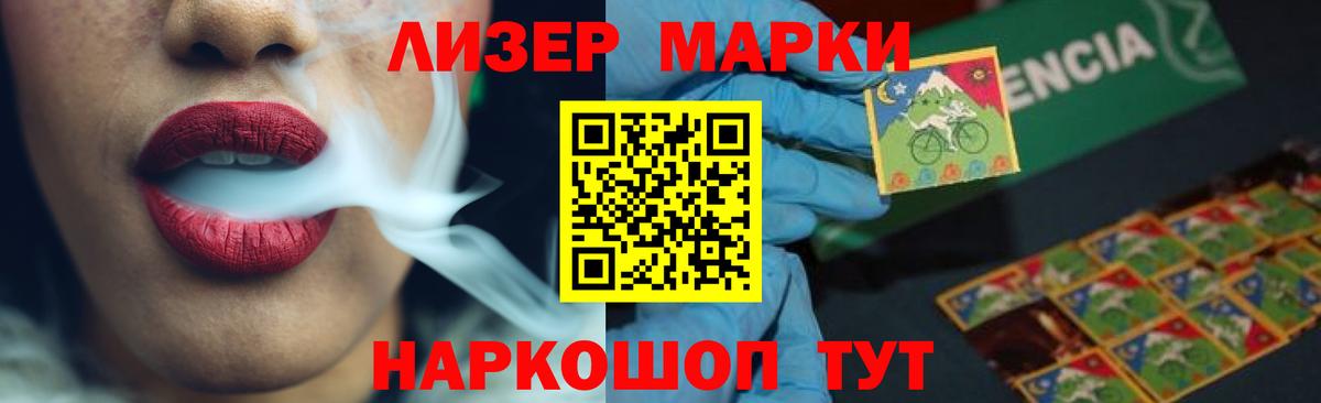 Бузулук  LSD-25 экстази ecstasy  Вход с VPN 