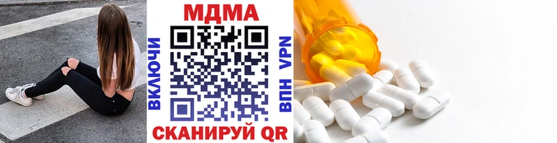 МДМА молли Бузулук