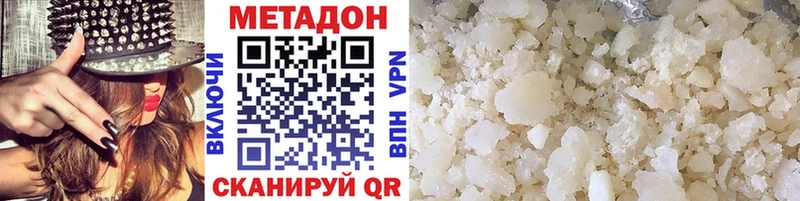 МЕТАДОН мёд  mega онион  Бузулук 
