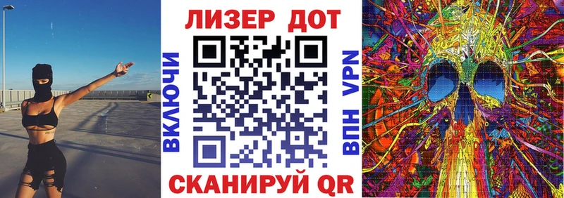 Наркотические марки 1500мкг  магазин  наркотиков  Бузулук 
